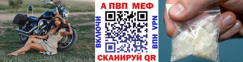 APVP Crystall где купить наркоту Онега