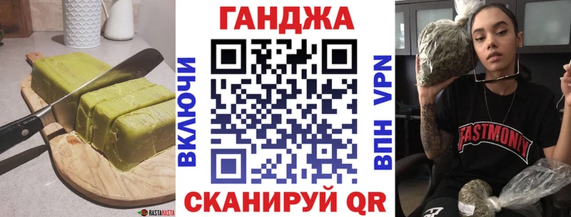 Cannafood конопля Онега
