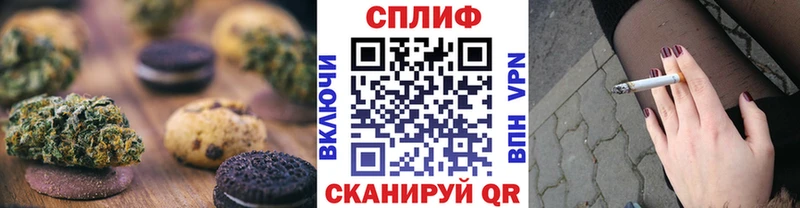 Еда ТГК конопля  Онега 