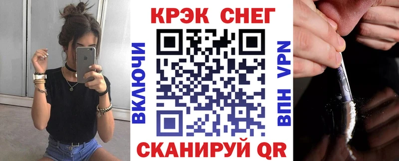 Кокаин Перу  Онега 