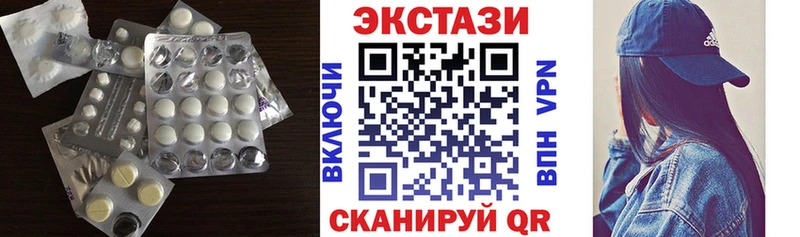 Экстази XTC  купить наркотики сайты  Онега 