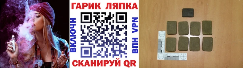 ГАШИШ гашик  наркошоп  Онега 