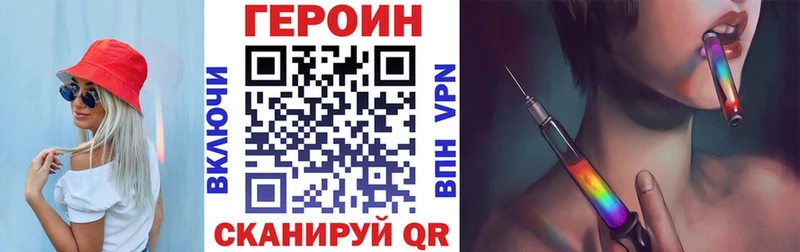 ГЕРОИН афганец  нарко площадка состав  Онега 