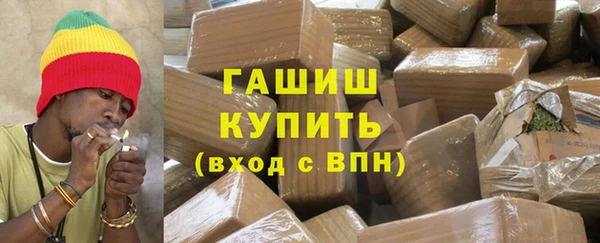 марки lsd Беломорск