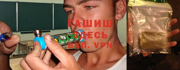 спайс Белоозёрский