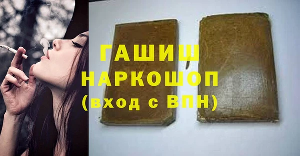 амф Белокуриха