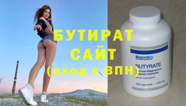 спайс Белоозёрский