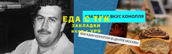 марки lsd Беломорск