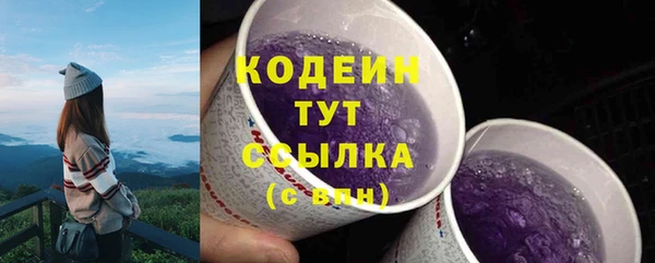марки lsd Беломорск