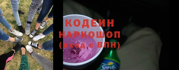 марки lsd Беломорск