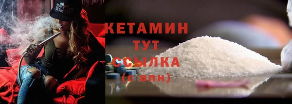 спайс Белоозёрский