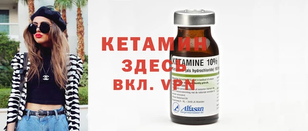 амф Белокуриха