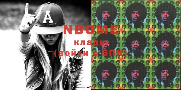амф Белокуриха