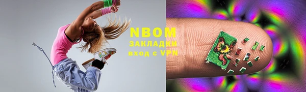 амф Белокуриха