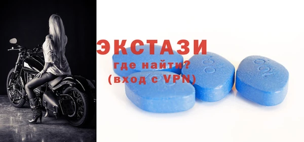 марки lsd Беломорск