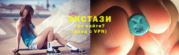 спайс Белоозёрский