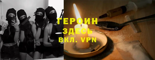 спайс Белоозёрский