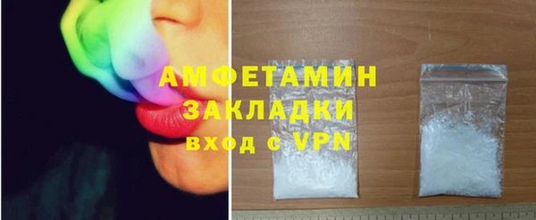 амф Белокуриха