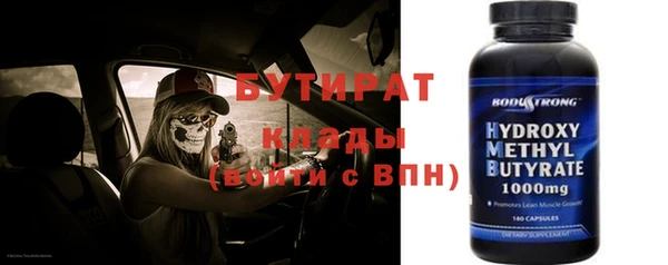 спайс Белоозёрский