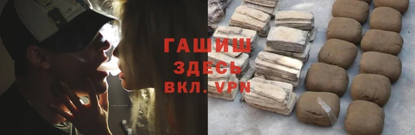 амф Белокуриха