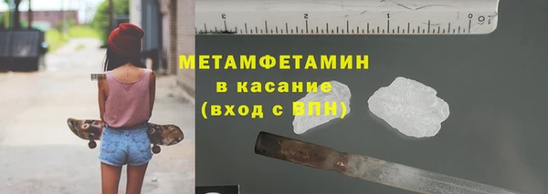 марки lsd Беломорск