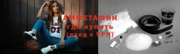спайс Белоозёрский