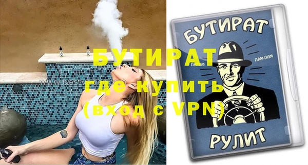 спайс Белоозёрский