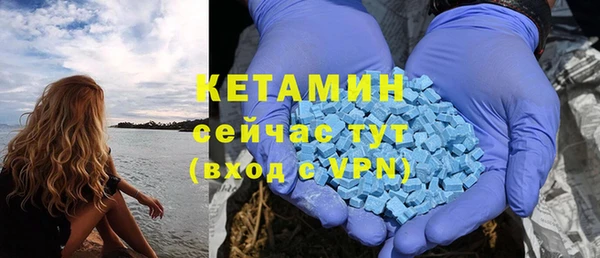 спайс Белоозёрский