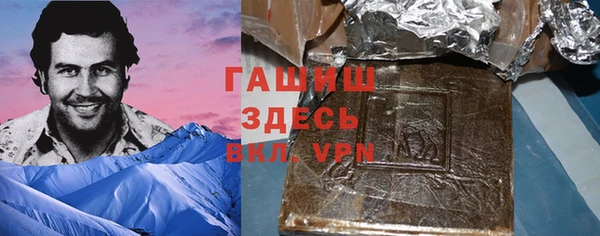 амф Белокуриха