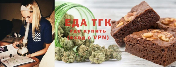 амф Белокуриха