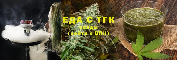марки lsd Беломорск