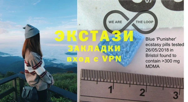 спайс Белоозёрский