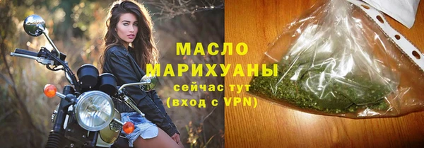 спайс Белоозёрский