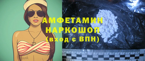 амф Белокуриха