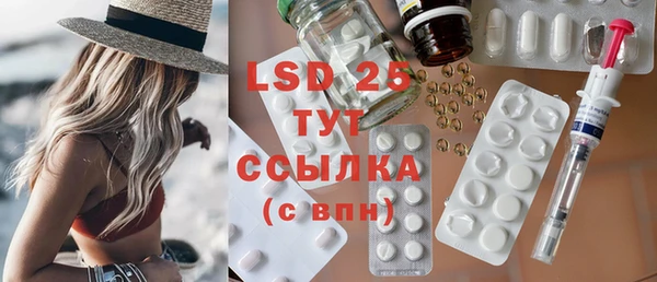 марки lsd Беломорск