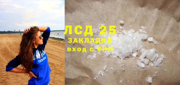спайс Белоозёрский