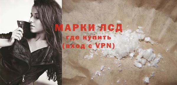 амф Белокуриха