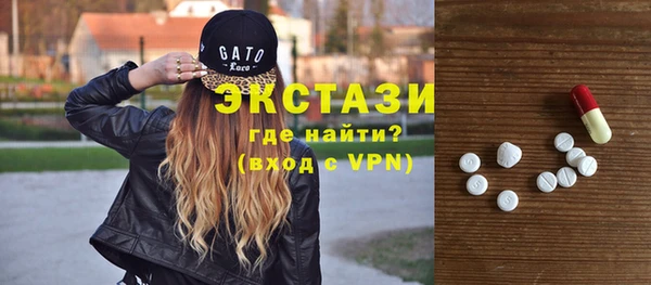 спайс Белоозёрский
