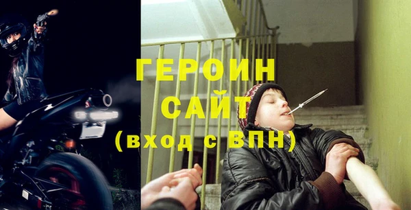 амф Белокуриха