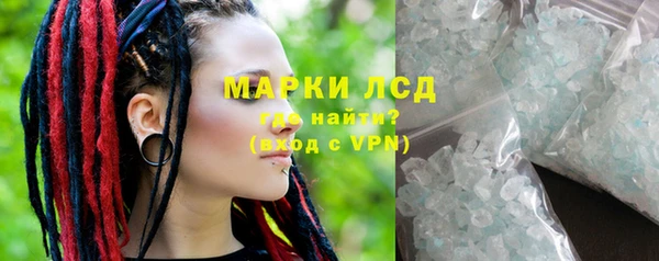 марки lsd Беломорск