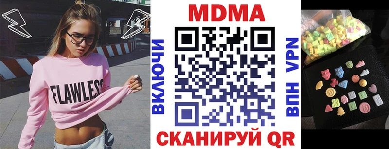 МДМА кристаллы  Онега 