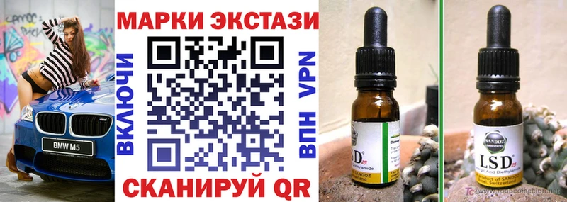 Марки NBOMe 1,5мг купить закладку Онега