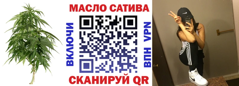 mega зеркало  Онега  Дистиллят ТГК вейп 