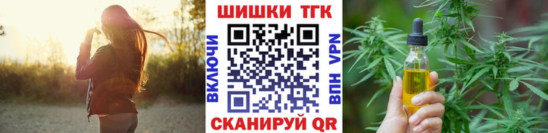 Бошки марихуана конопля Онега